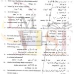 9th class physics objective type g2 GUJ board past paper 2018