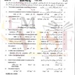 9th class physics objective type g2 past paper GUJ board 2021