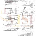 9th class physics objective type g2 past paper GUJ board 2022