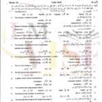 9th class physics objective type g2 past paper GUJ board 2023