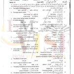 9th class physics objective type g2 past paper GUJ board 2024