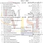 9th class physics subjective type g1 GUJ board past paper 2018