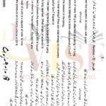 9th class physics subjective type g1 GUJ board past paper 2018(b)