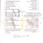 9th class physics subjective type g1 past paper GUJ board 2019 (b)