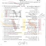 9th class physics subjective type g1 past paper GUJ board 2019(a)