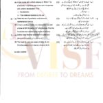 9th class physics subjective type g1 past paper GUJ board 2021(b)