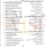 9th class physics subjective type g1 past paper GUJ board 2023(a)