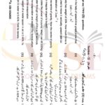 9th class physics subjective type g1 past paper GUJ board 2023(b)
