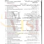 9th class physics subjective type g1 past paper GUJ board 2024(a)