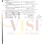 9th-class-physics-subjective-type-g1-past-paper-GUJ-board-2024