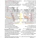9th class physics subjective type g1 past paper SGD board 2019