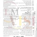 9th class physics subjective type g1 past paper SGD board 2021