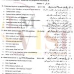 9th class physics subjective type g2 GUJ board past paper 2018I(a)