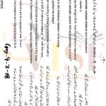 9th class physics subjective type g2 GUJ board past paper 2018(b)