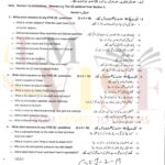 9th class physics subjective type g2 past paper GUJ board 2019 (a)