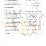 9th class physics subjective type g2 past paper GUJ board 2019 (b)