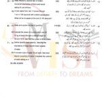 9th class physics subjective type g2 past paper GUJ board 2022(b) (2)