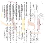 9th class physics subjective type g2 past paper GUJ board 2023(b)
