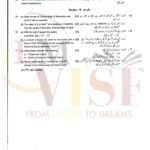 9th class physics subjective type g2 past paper GUJ board 2024(b)