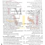 9th class physics subjective type g2 past paper SGD board 2018