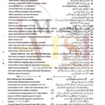 9th class physics subjective type g2 past paper SGD board 2019
