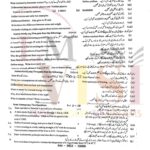 9th class physics subjective type g2 past paper SGD board 2023
