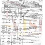 9th-class-tarjuma-tul-quran-objective-type-g2-past-paper-SGD-board-2023