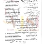 9th class tarjuma tul quran subjective type g1 past paper SGD board 2024