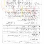 9th class urdu g1 subjective type past paper multan board 2024
