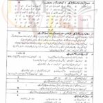 9th class urdu g2 subjective type past paper multan board 2024