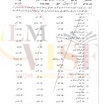 9th class urdu objective type g1 GUJ board past paper 2024