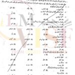 9th class urdu objective type g2 GUJ board past paper 2023