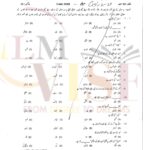 9th class urdu objective type g2 GUJ board past paper 2024