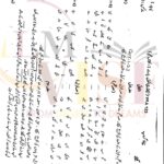 9th class urdu subjective type g1 GUJ board past paper 2023(a)