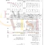 9th class urdu subjective type g1 GUJ board past paper 2024