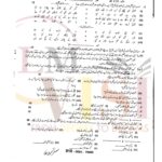 9th class urdu subjective type g1 past paper SGD board 2024