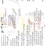 9th class urdu subjective type g2 GUJ board past paper 2018(b)