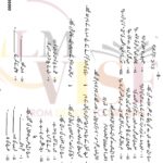 9th class urdu subjective type g2 GUJ board past paper 2023(b)