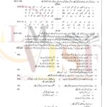 9th class urdu subjective type g2 GUJ board past paper 2024