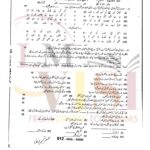 9th class urdu subjective type g2 past paper SGD board 2024