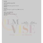 9TH CLASS PAK STUDIES PAST PAPER LAHORE BOARD 2017 SUBJECTIVE G 1