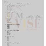 9th class islamiyat objective g1 lahore board 2016 past paper(a)