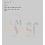 9th class islamiyat subjective g1 lahore board 2018 past paper(b)