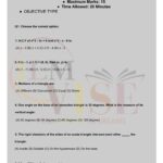 9th class math objective g1 lahore board 2017 past paper(a)