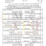 Showing 86 of 2595 media items Load more Uploading 4 / 6 – 9th class pak studies subjective g1 lahore board 2018 past paper(b).jpg Attachment Details 9th-class-pak-studies-objective-g-lahore-board-2018-past-papera