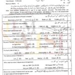 9th class pak studies objective g1 lahore board 2018 past paper(a)