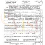 9th class pak studies objective g1 lahore board 2023 past paper(a)