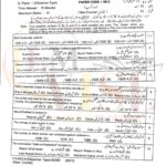 9th class pak studies objective g2 lahore board 2023 past paper
