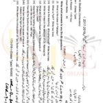 9th class pak studies subjective g1 lahore board 2018 past paper(a)