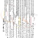 9th class pak studies subjective g1 lahore board 2018 past paper(b)